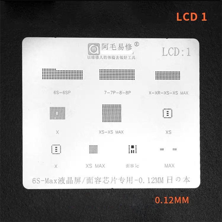 0.12mm IC Chip BGA Reballing Stencil Solder Template for iPhone 6s Plus 7 8 7 Plus 8 Plus X XS XR XS Max-1