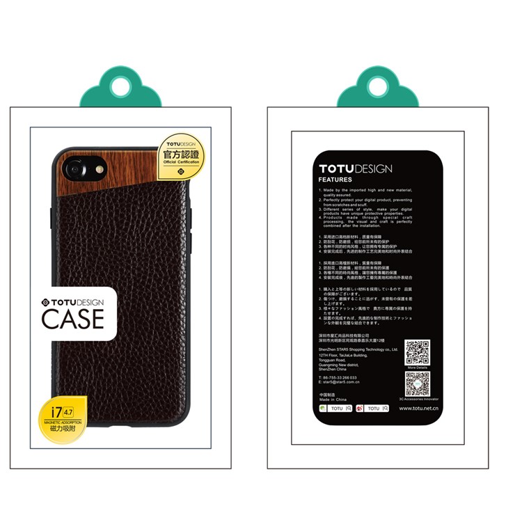 TOTU Jazz Series Metal Wood + Litchi Leather Coated TPU Back Case for iPhone 7 Plus 5.5 - Black-11