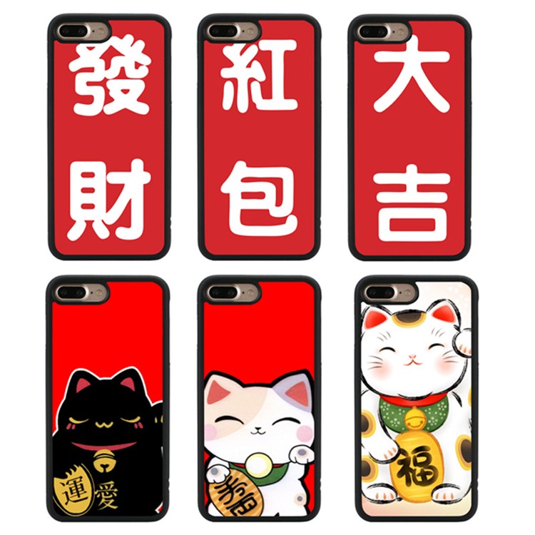 Chinese New Year Series Soft TPU Case for iPhone 7 Plus - Fortune-7