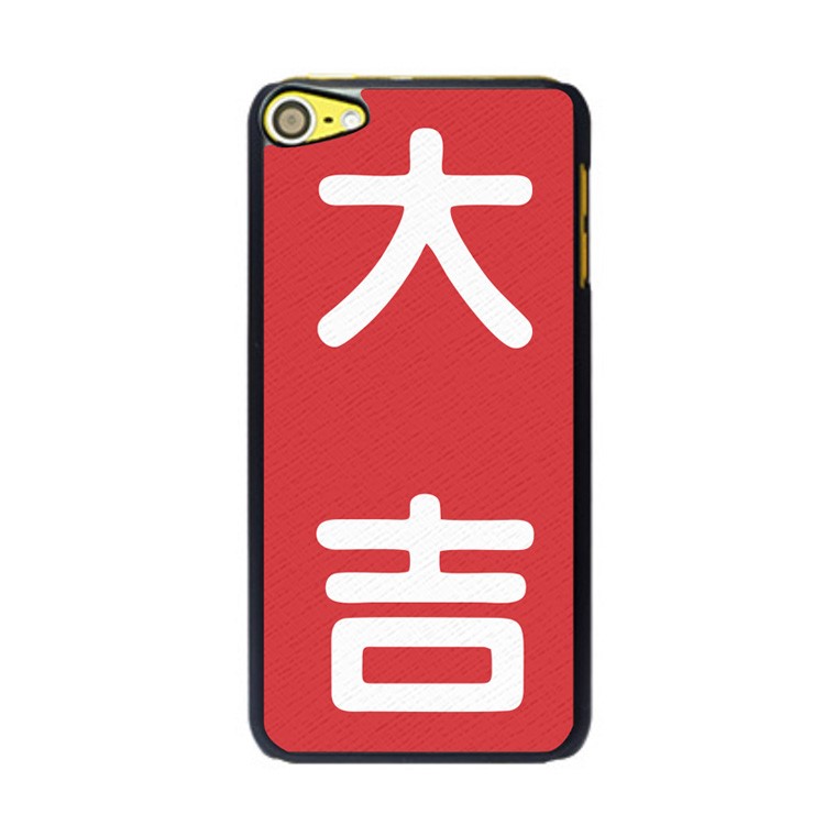 Chinese Style Pattern Plastic Phone Case for iPod Touch 6/5 - Good Luck-1