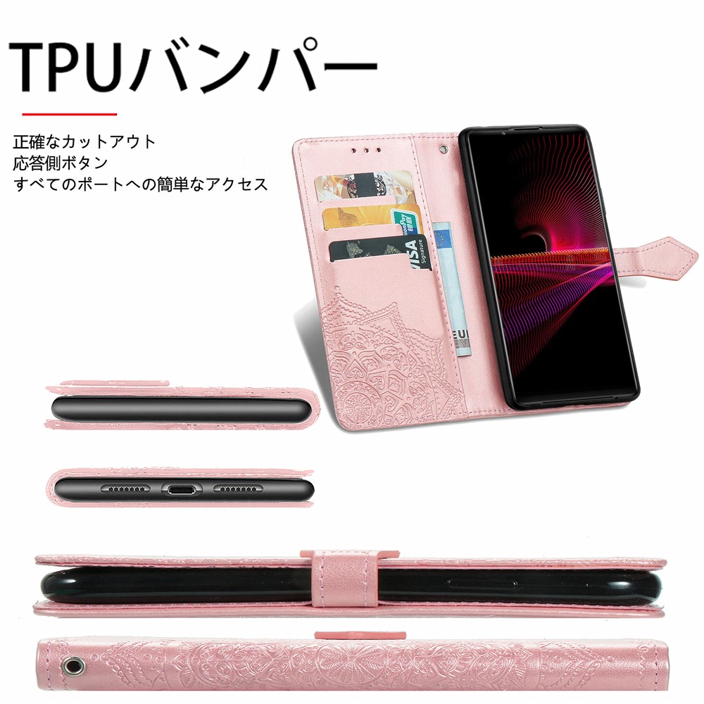 Embossed Mandala Flower PU Leather Case Stand Wallet for Sony Xperia 1 III - Rose Gold-5