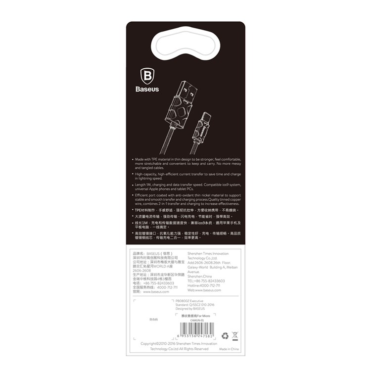 BASEUS Foam Pattern Micro USB Data Sync Charging Cable for Samsung Huawei - Black-11