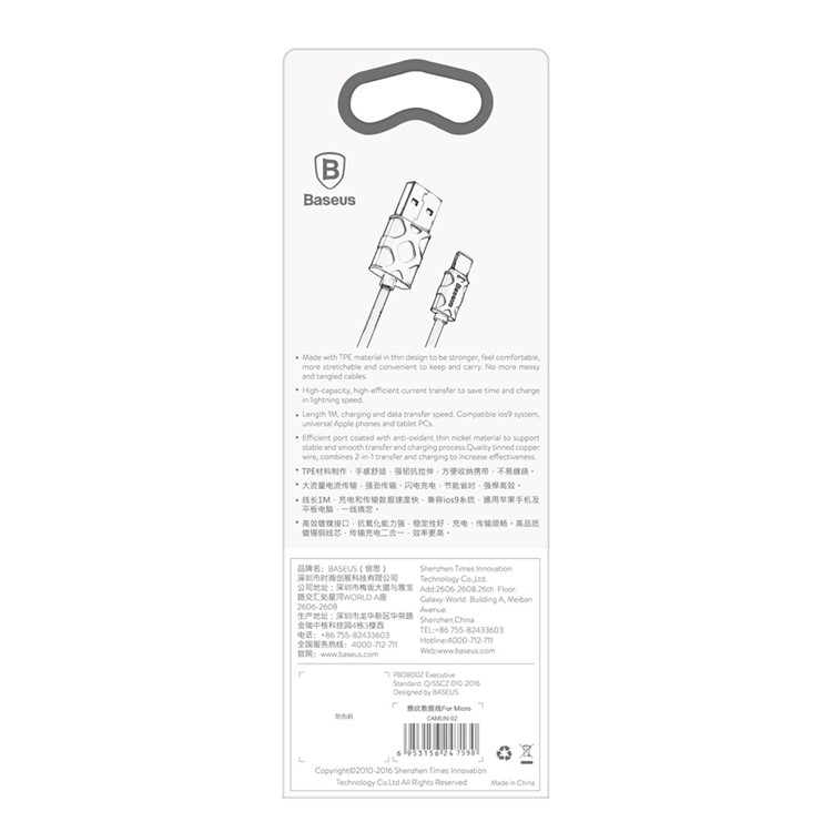 BASEUS Foam Pattern Micro USB Data Sync Charging Cord for Samsung Huawei - White-10