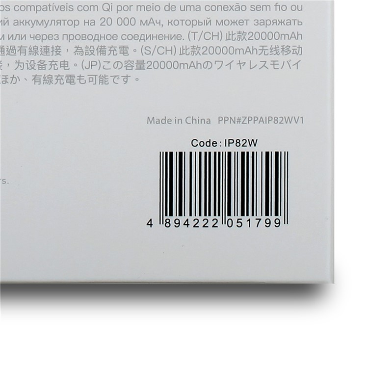 MOMAX Q. Power 2X Wireless-Ladegerät Dual USB Power Bank-Ladegerät Mit Micro / Typ-C Dual-Eingang (keine FOD-Funktion) - Weiß-16