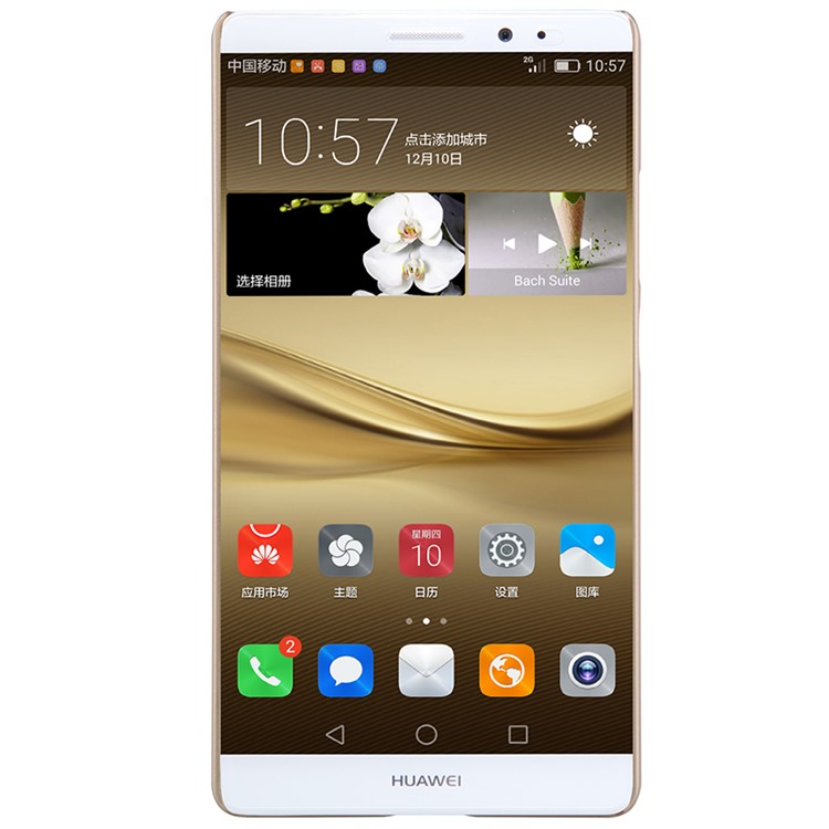 NILLKIN Super Frosted Shield Hard Back Case for Huawei Mate 8 / Ascend Mate8 - Gold-2