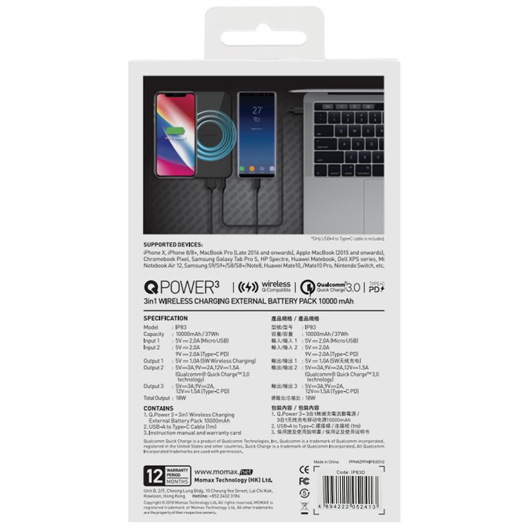 MOMAX Q.POWER 3 Qi Wireless Charger Pad 10000mAh Power Bank for iPhone 8/Samsung Galaxy S8 etc. - Black-18
