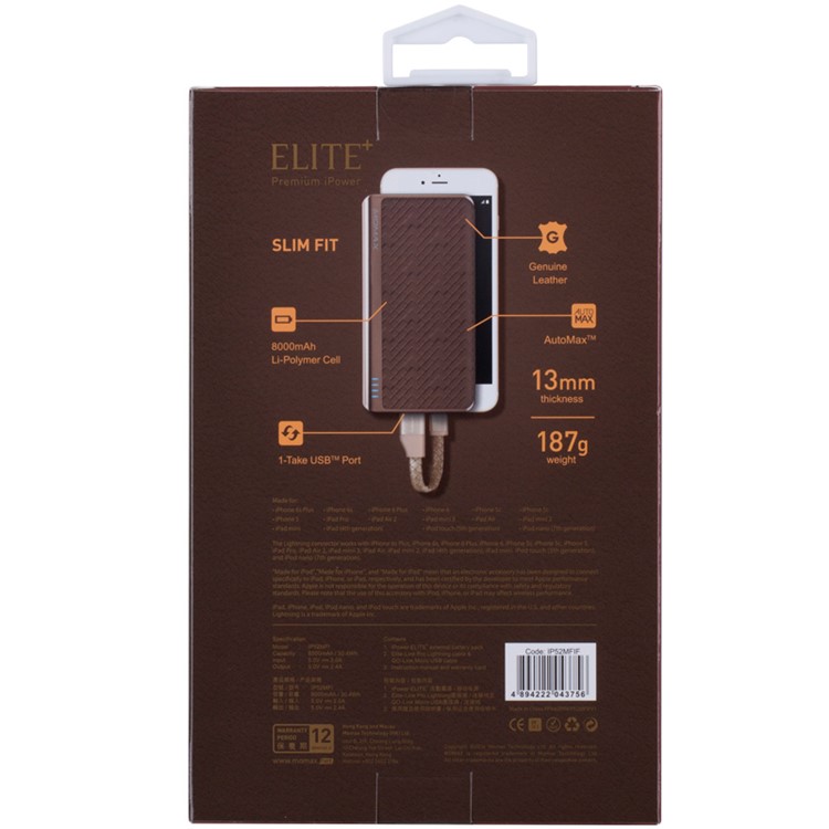 MOMAX MFI Certified iPower Elite+ 2.4A 8000mAh Power Bank Battery Charger Cowhide Leather Skin - Brown-16