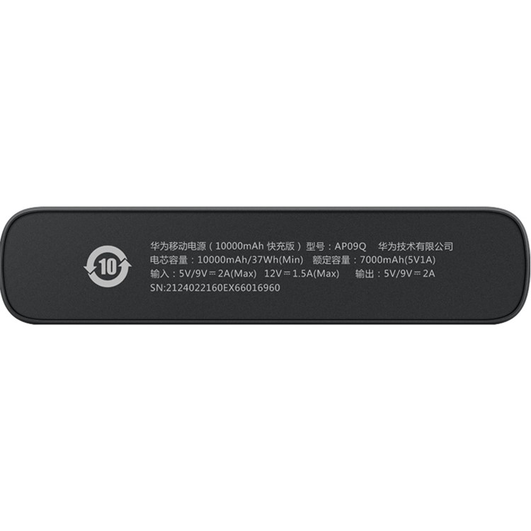 HUAWEI AP09Q Type-C + USB 10000mAh Two-way Fast Charge Power Bank for Huawei Mate 9 Pro/Huawei P9 Plus Etc - Grey-5