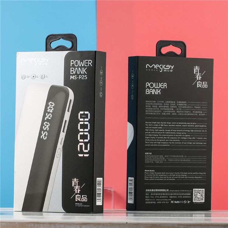 MESKEY MS-P25 12000mAh Dual USB Portable Power Bank with LCD Digital Display-11