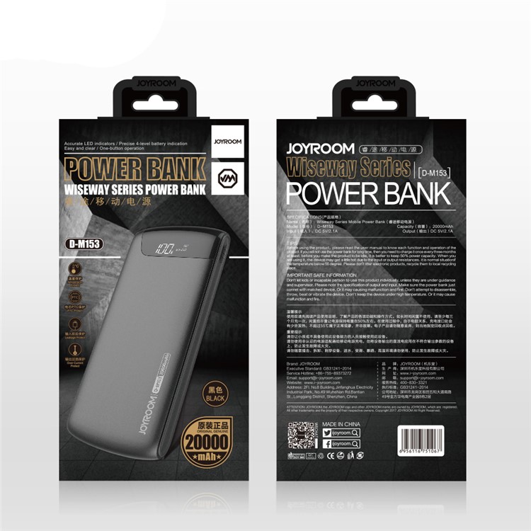 JOYROOM Wiseway Series D-M153 Dual USB 20000mAh Power Bank Battery Charger - Black-10