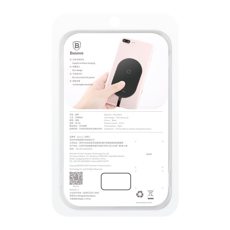 Récepteur De Charge Sans Fil En Microfibre Mince BASEUS Pour Téléphone Avec Port Micro USB - Noir-9