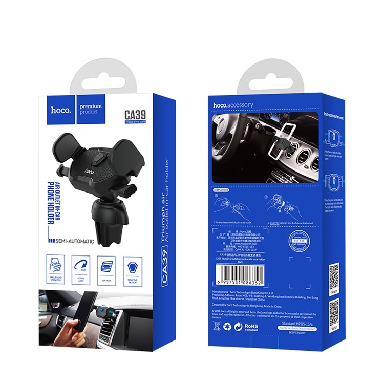 HOCO CA39 Triumph Air Outlet Semi-automatic In-car Holder-11