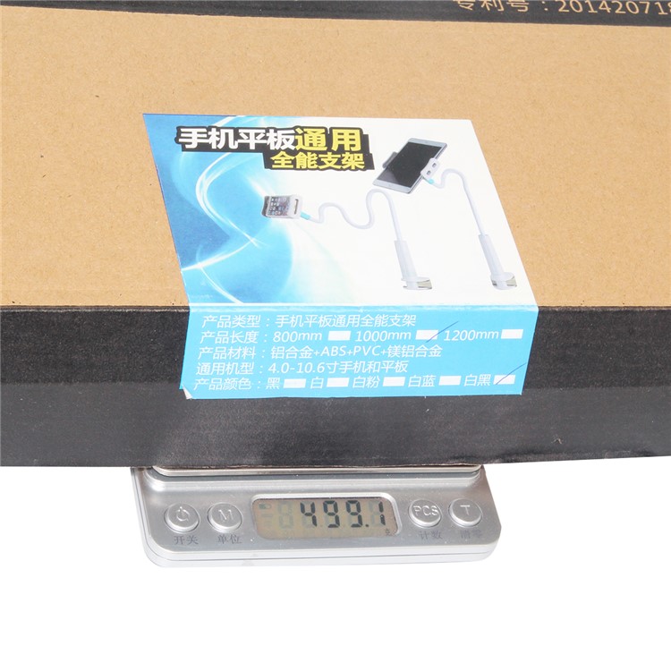 Universal 360 Rotary Lazy Bed Desktop Mount Holder for Tablet and Mobile Phone, Width: 12-18cm - White-9