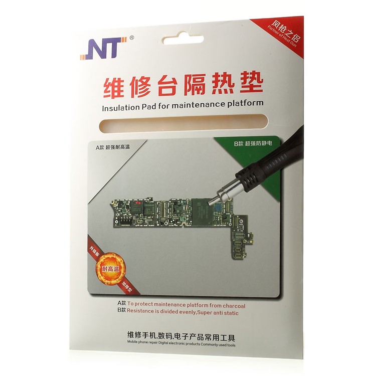 3mm Insulation Pad Silicone Heat Resistance for Maintenance Platform, Size: 23 x 18cm-4