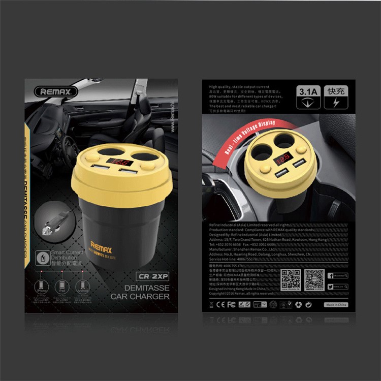 REMAX CE/RoHS Coffee Cup Car Charger 2 USB Output + 2 Cigarette Lighter Extending Ports - Black-7