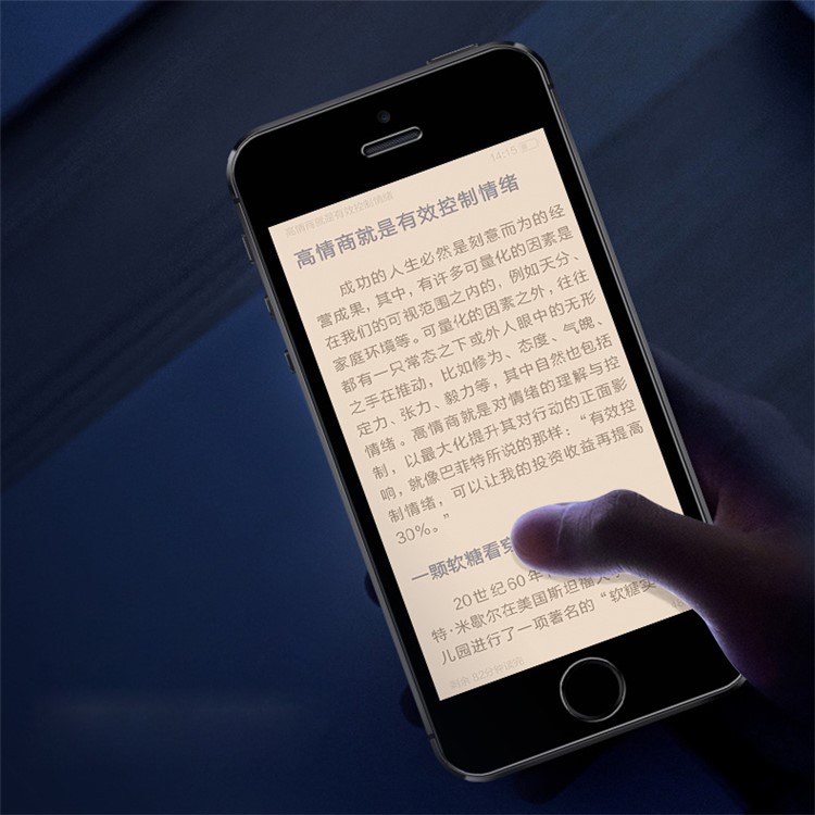 Anti-blue-ray Gehärtetem Glas Displayschutzfolie Für Iphone Se / 5s / 5-3
