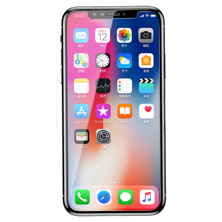 BASEUS 0.3mm Anti-Peep 9H Gehärtetes Glas Displayschutzfolie Für IPhone X - Transparent-2