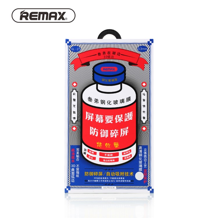 REMAX 0,3 Mm 3D Gehärtetem Glas Bildschirm Schutzfolie Für Iphone 8 Plus / 7 Plus 5,5 Zoll - Schwarz-4
