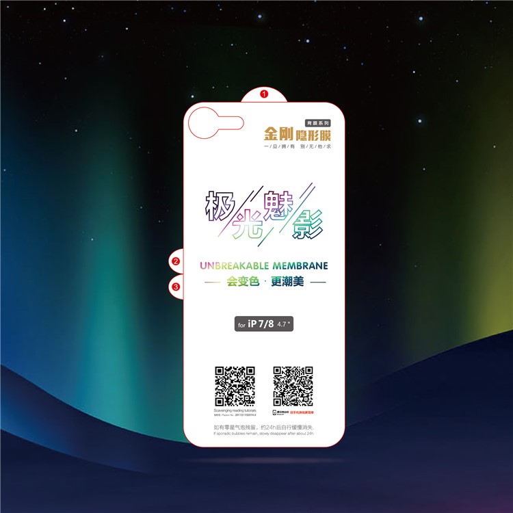 Filme Traseiro Macio Colorido Do Protetor Do Tamanho TPU Do Inclinação Da Aurora Para O Iphone 8 / 7 4,7 Polegadas-1