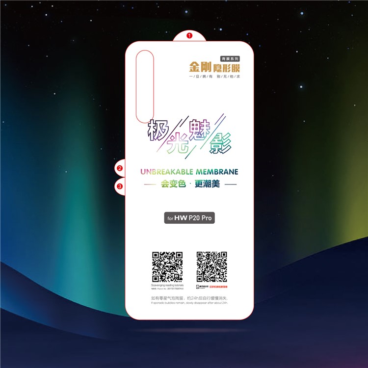 Aurora Farbverlauf Weichen TPU Volle Deckung Zurück Film Für Huawei P20 Pro-1