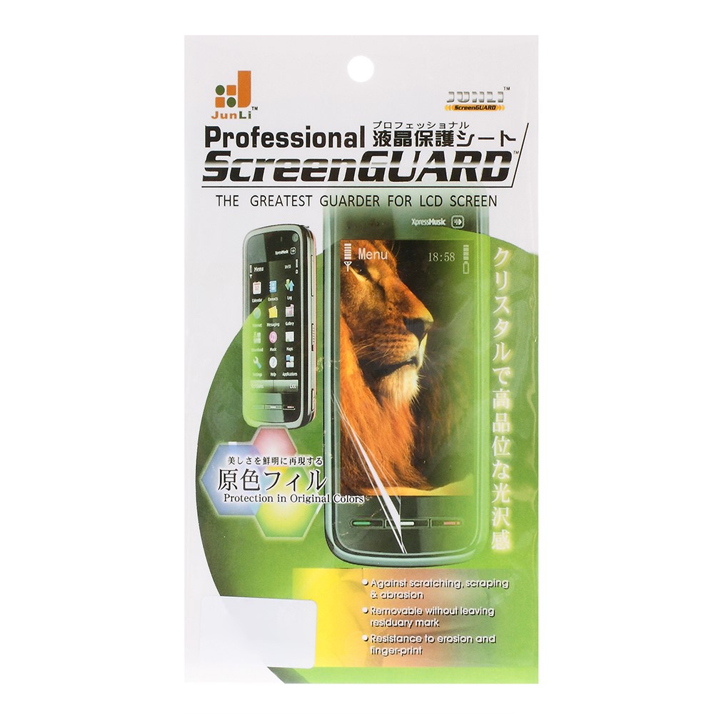 Ultra Clear Full Coverage Back Guard for Samsung Galaxy S21 Ultra Protective Film-5