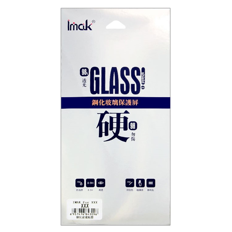 2Pcs IMAK Tempered Glass Screen Protection Films for iPhone 7 Plus 5.5-1
