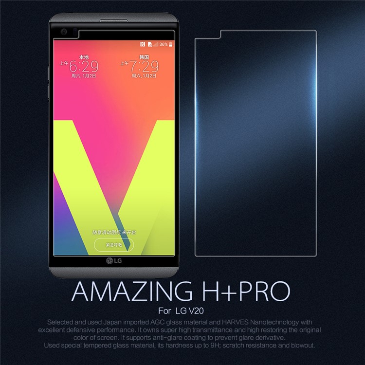 NILLKIN for LG V20 Amazing H+PRO Nanometer Anti-Explosion Tempered Glass Screen Film - Transparent-1
