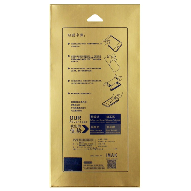 IMAK for LG G6 Explosion-proof Soft TPU Mobile Screen Film Protector-6