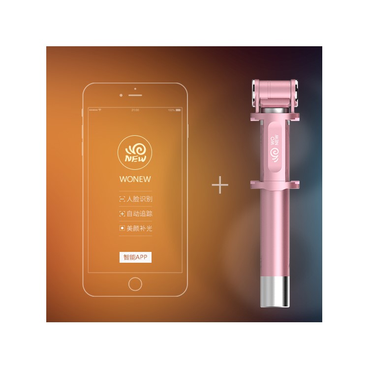 WONEW BR17 Automatic Following Shot Face Recognition Selfie Stick for iPhone 7 / 7 Plus Etc. - Rose Gold-10