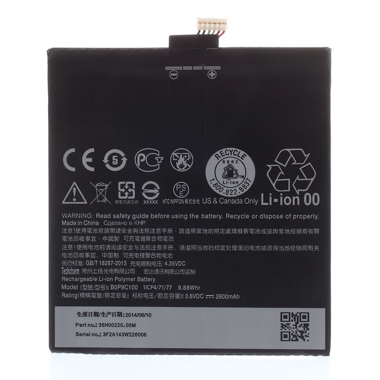 OEM B0P9C100 2600mAh Li-ion Battery Replacement for HTC Desire 816 D816W 816T-2