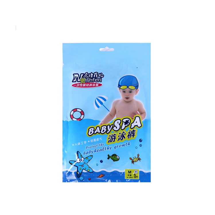 Baby Waterproof Diaper Disposable Swim Pants Swimming Diaper - Size: M-5