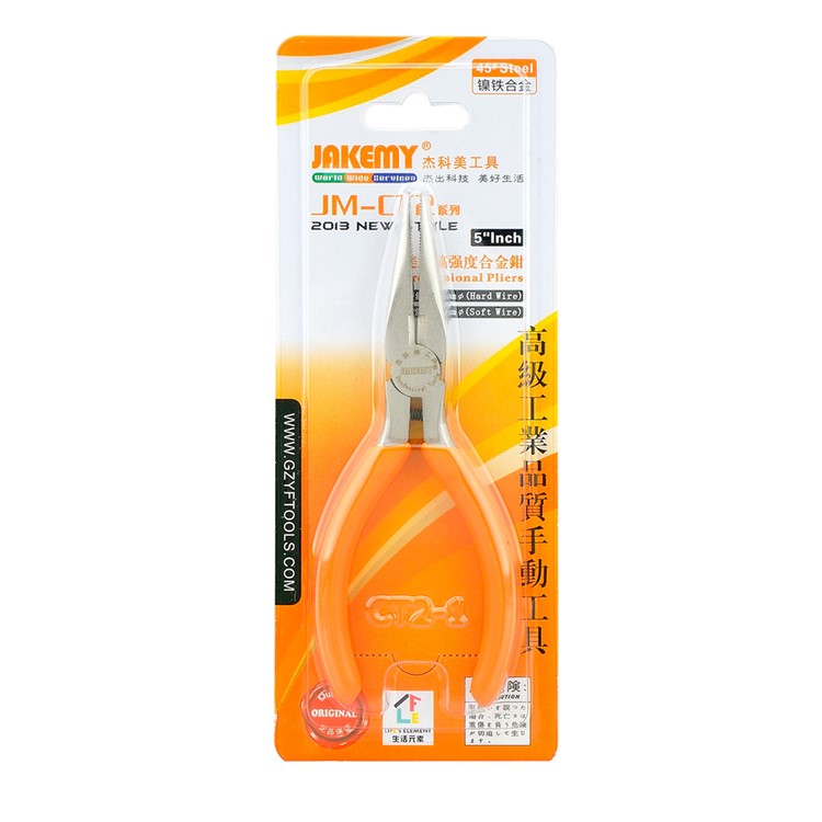 JAKEMY JM-CT2-1 5-polegadas High Strength Sharp-cortador de fio do alicate do nariz-7
