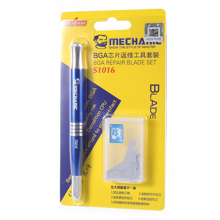 S1016 11 in 1 Phone Mainboard BGA CPU Chip Repair Remove Tool Ultra Thin Blade Set-7