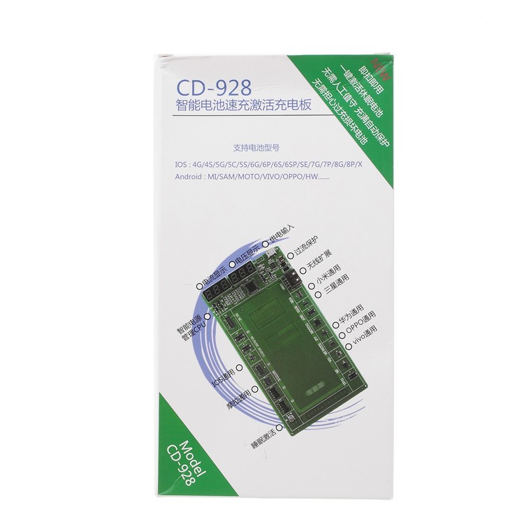 CD-928 Intelligent Smart Phone Battery Fast Charging and Activated Board-7