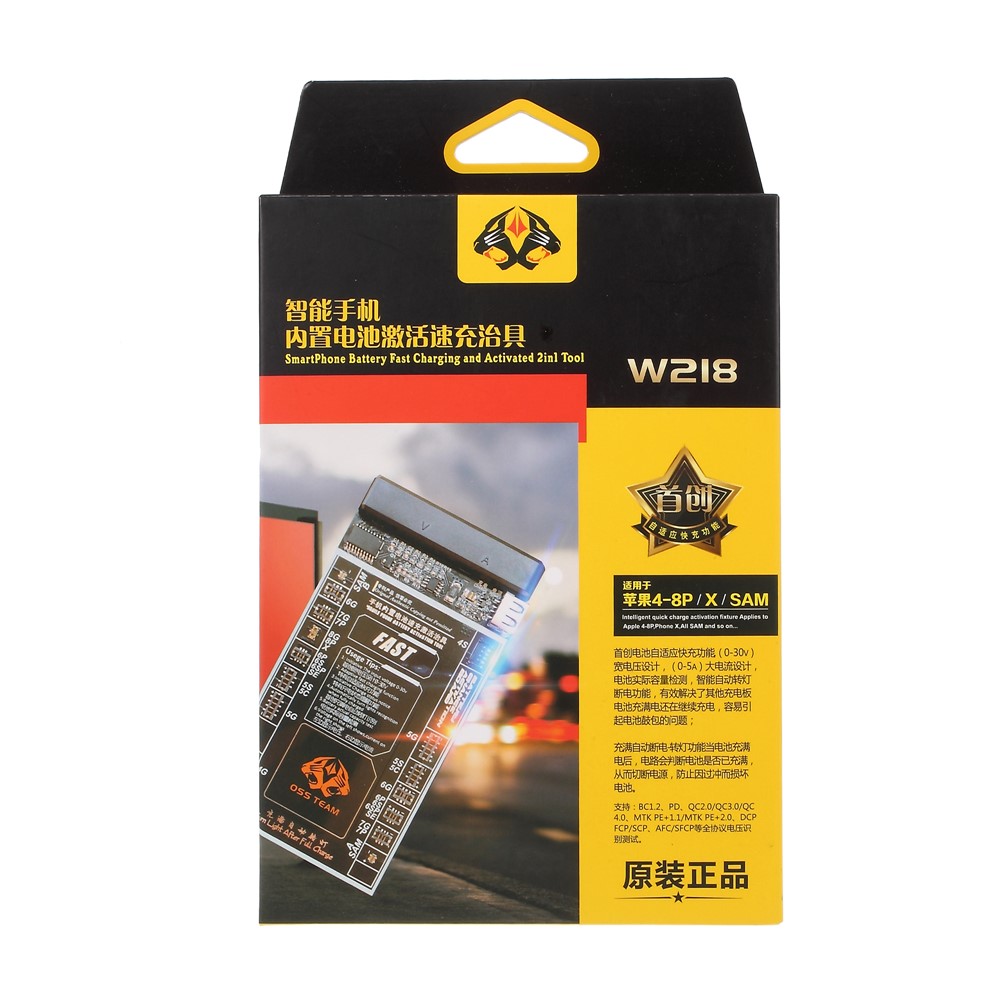 W218 Smart Phone Battery Fast Charging and Activated 2-in-1 Tool-6
