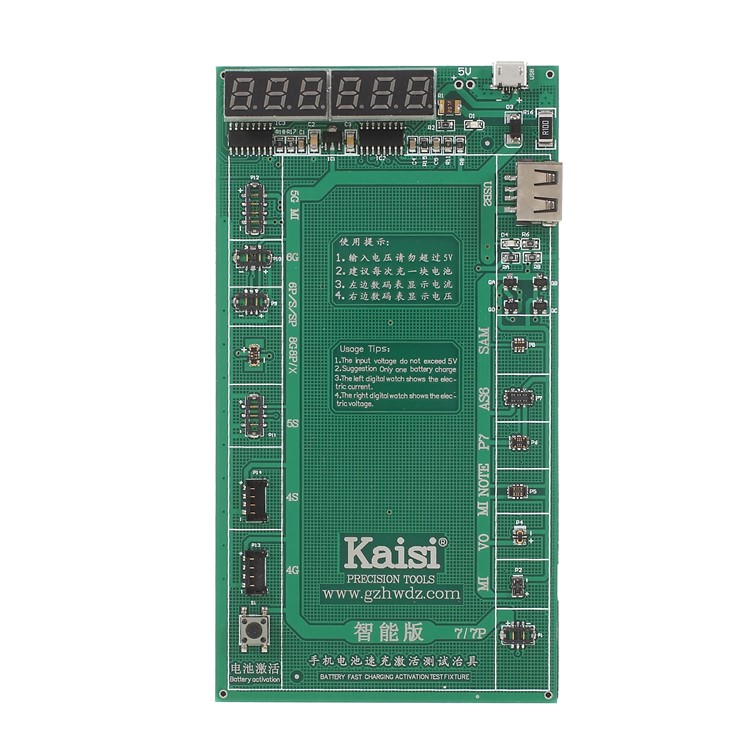 KAISI K-9208 Intelligent Reconnaissant La Carte D'activation De La Batterie-2