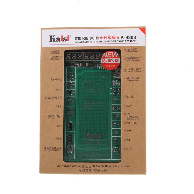 KAISI K-9208 Intelligent Reconnaissant La Carte D'activation De La Batterie-7
