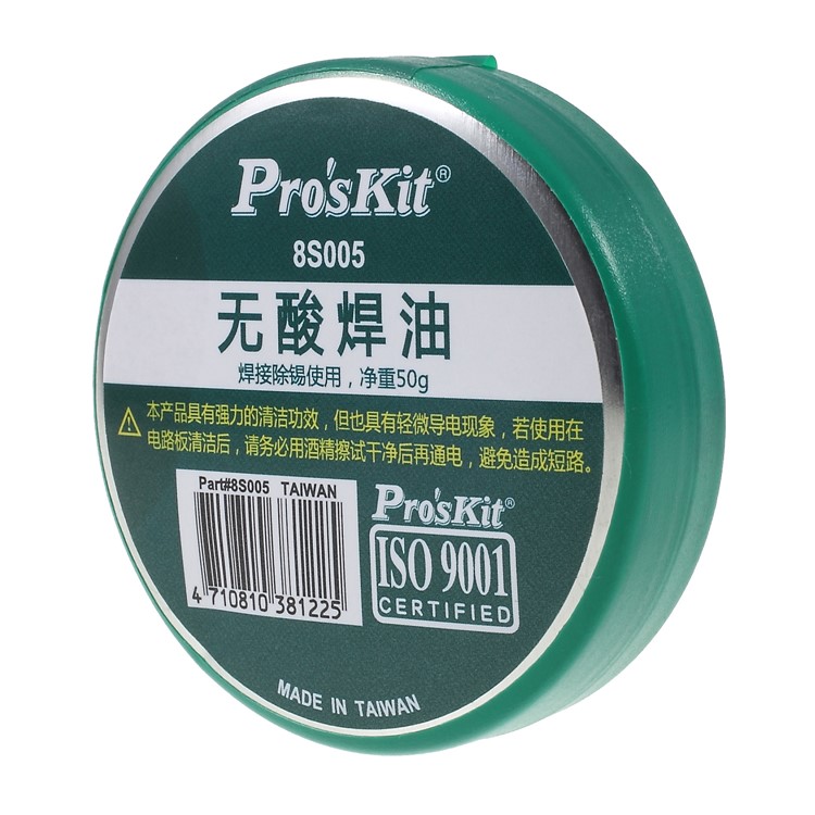 Wholesale PROSKIT 8S005 Professional Acidfree Soldering Oil Solder