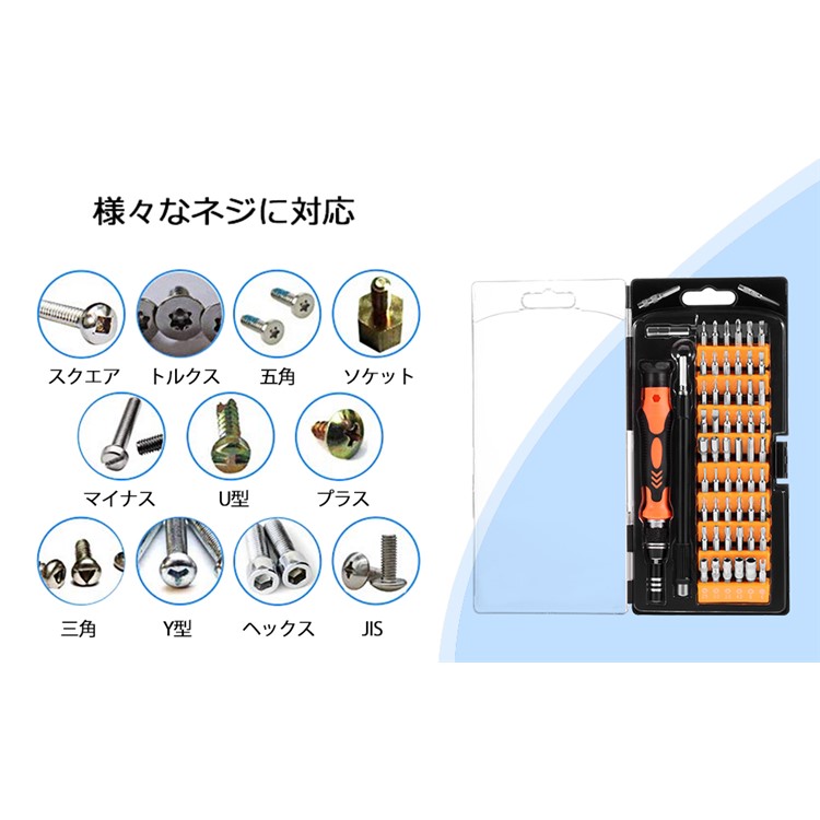 CORALOV 61-in-1 Precision Screwdriver Repair Tool Set for Phone Tablet etc-7