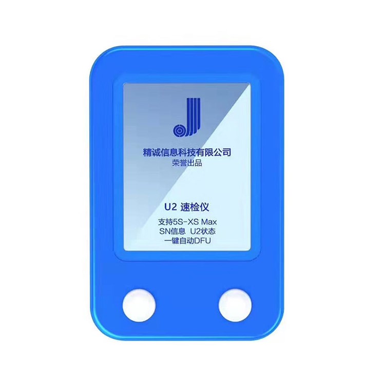 JC U2 Tristar Tester Fast Identification Device Charge IC Fault Fast Tester Detector for iPhone 5s-XS Max-7