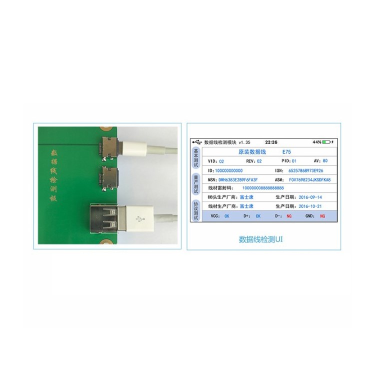 JC PRO1000S Data Line Detection Module Cable Detecting Tester-2