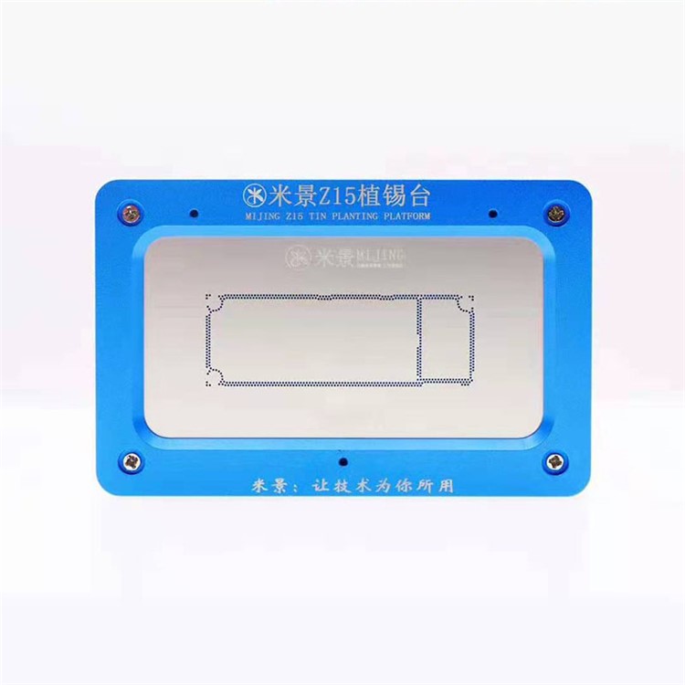 MIJING Z15 BGA Reballing fixture for iPhone 11 6.1 inch-1