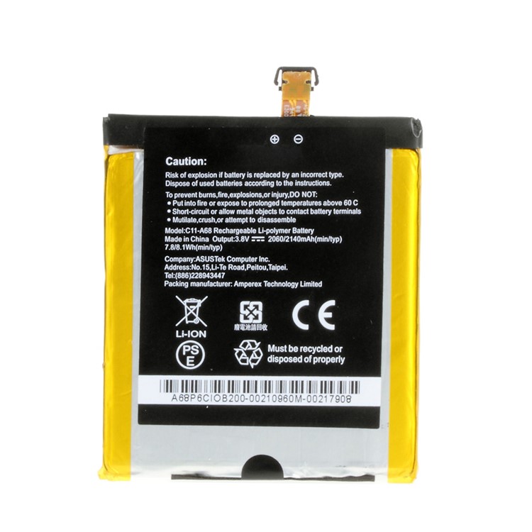 C11-A68 3.8V 2140mAh Rechargeable Li-polymer Battery for ASUS Padfone 2-1