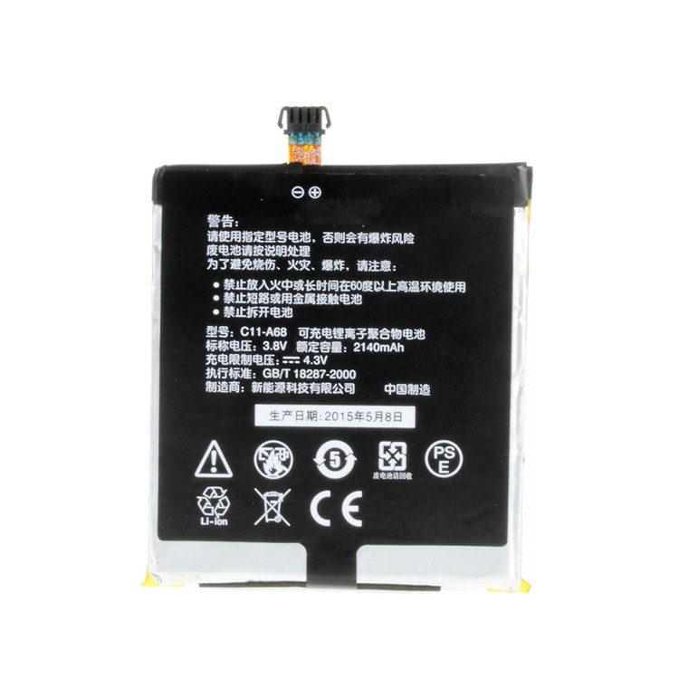 C11-A68 3.8V 2140mAh Rechargeable Li-polymer Battery for ASUS Padfone 2-2