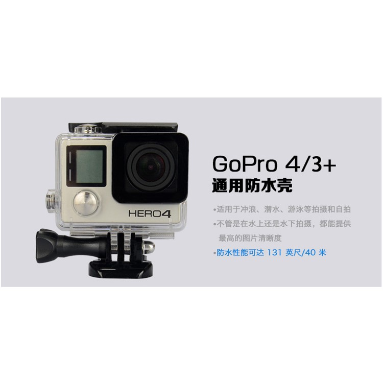 17 in 1 Outdoor Cycling GoPro Accessories Kit for GoPro Hero 4/3+/3 etc.-3