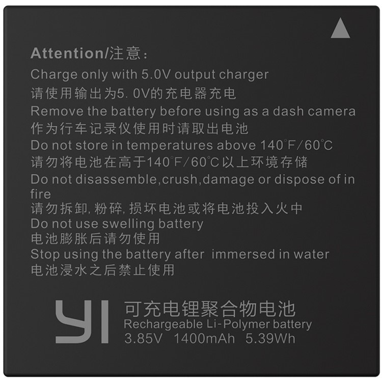OEM AZ16-1 Rechargeable Li-polymer Spare Battery for Xiaoyi II 4K Action Camera-5