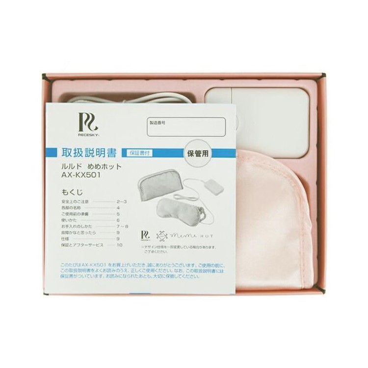 Portable Steam Eye SPA Mask Blindfold Sleep Aid Light Blocking Eye Patch - Pink-3