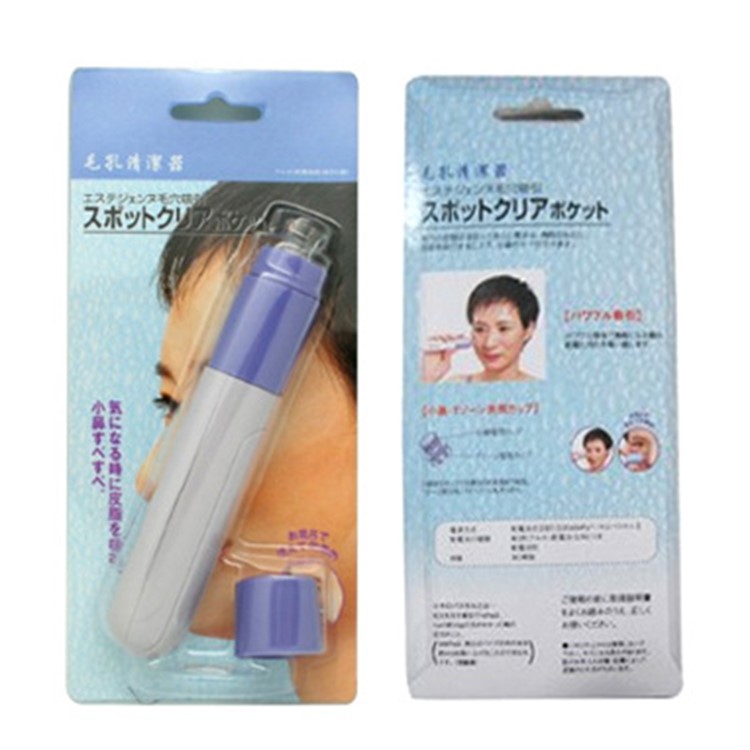 Facial Pore Cleaner Blackhead Acne Remover Face Blackhead Cleanser Electric Health Care Tool-6