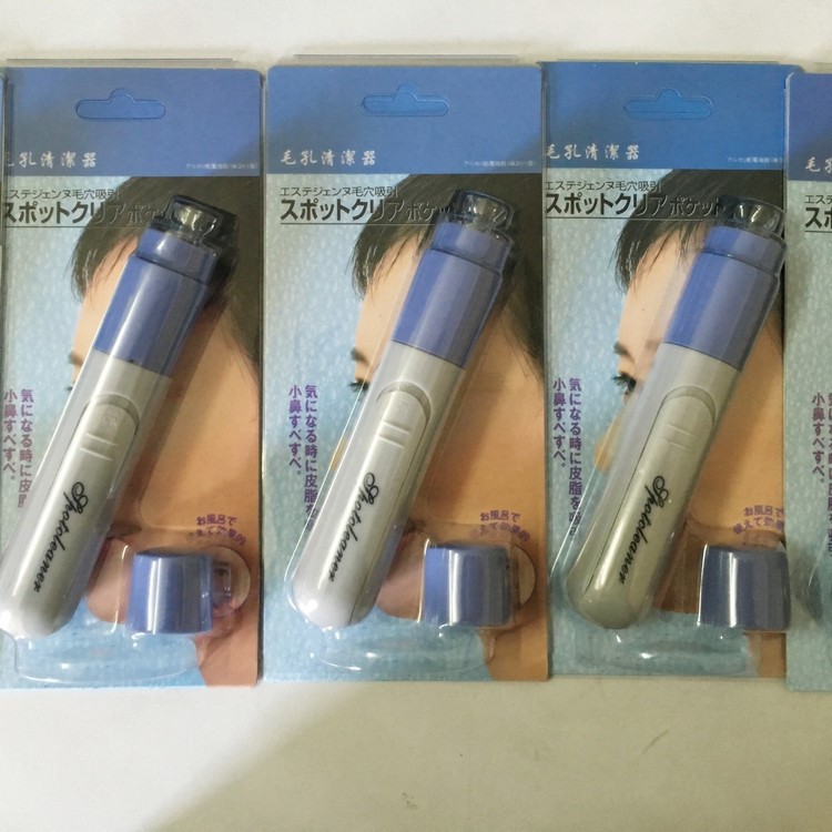Facial Pore Cleaner Blackhead Acne Remover Face Blackhead Cleanser Electric Health Care Tool-9