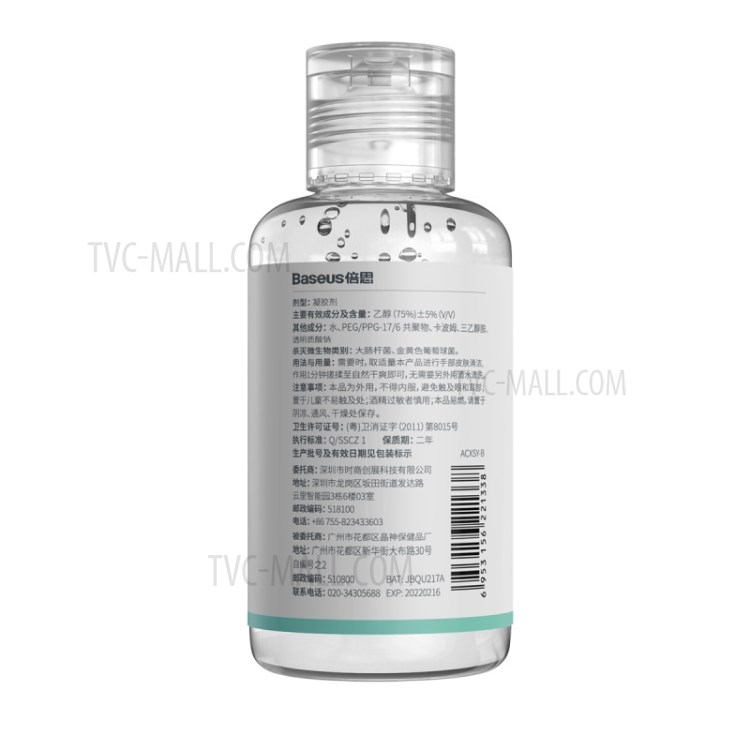 BASEUS 50ml Portátil Mano Antibacterial Gel Desinfectante 75% De Alcohol Sin Lavado-8